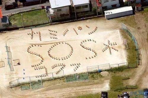 汶川地震 汶川地震