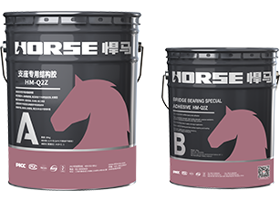 支座专用结构胶 支座专用结构胶