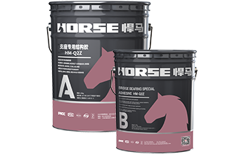 支座专用结构胶 支座专用结构胶