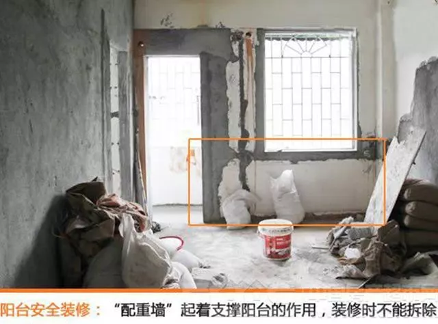 墙体哪些结构不可随意拆不要触动承重结构