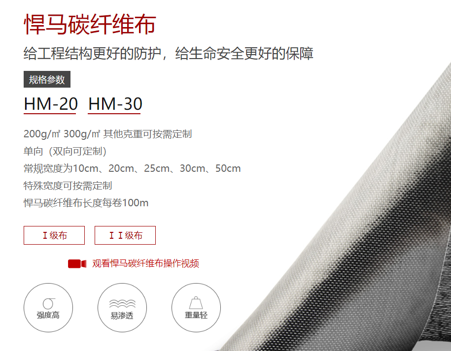 怎么分辨碳纤维布的优劣 怎么分辨碳纤维布的优劣