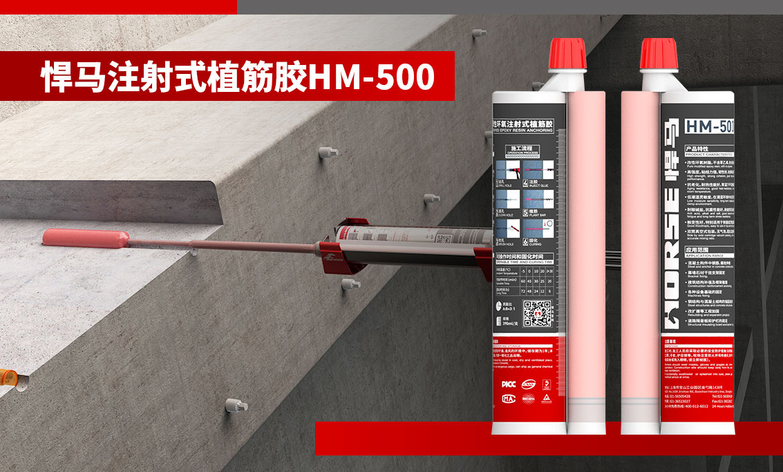 混凝土加固植筋的报价和哪些方面有关? 混凝土加固植筋的报价和哪些方面有关?