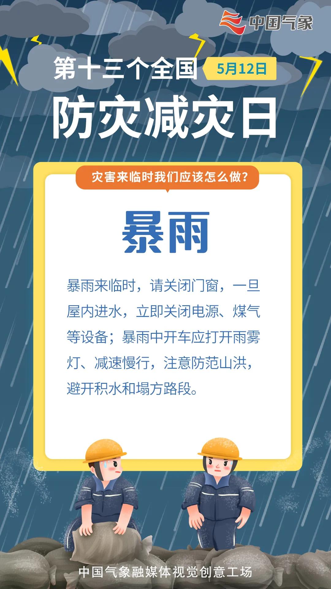 微信图片_20210513085358.jpg 微信图片_20210513085358.jpg