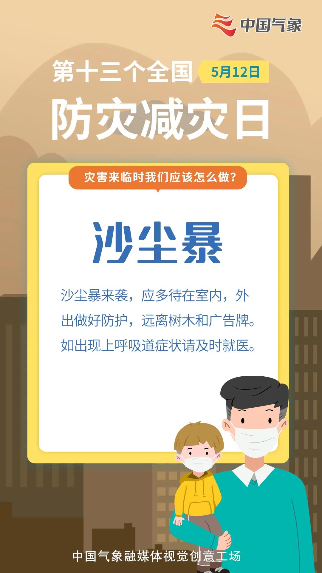 微信图片_20210513085409.jpg 微信图片_20210513085409.jpg