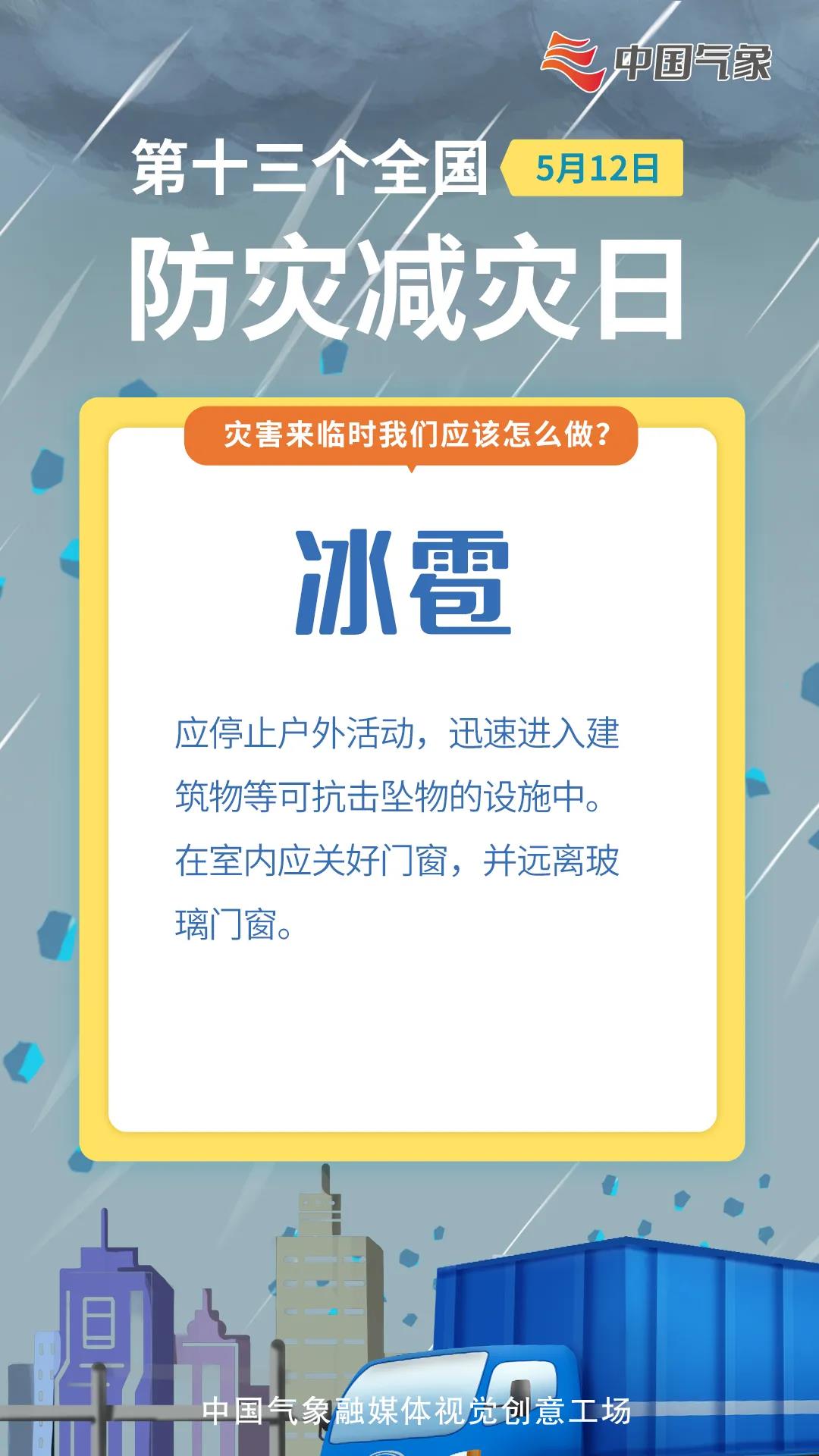 微信图片_20210513085419.jpg 微信图片_20210513085419.jpg