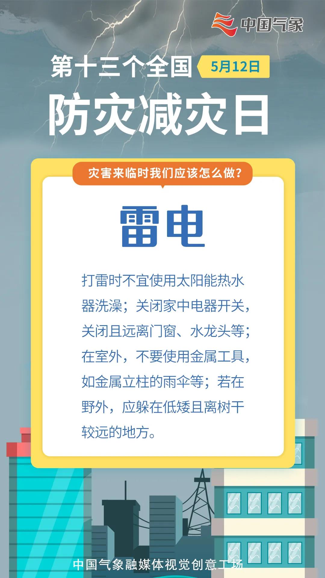 微信图片_20210513085431.jpg 微信图片_20210513085431.jpg