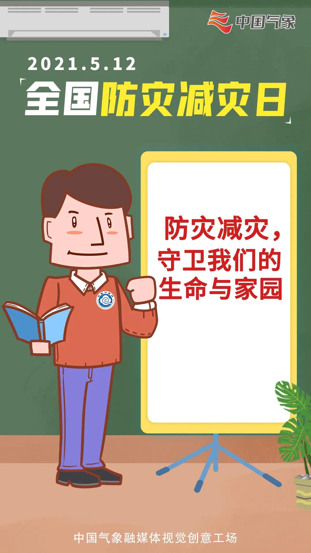 微信图片_20210513085437.jpg 微信图片_20210513085437.jpg