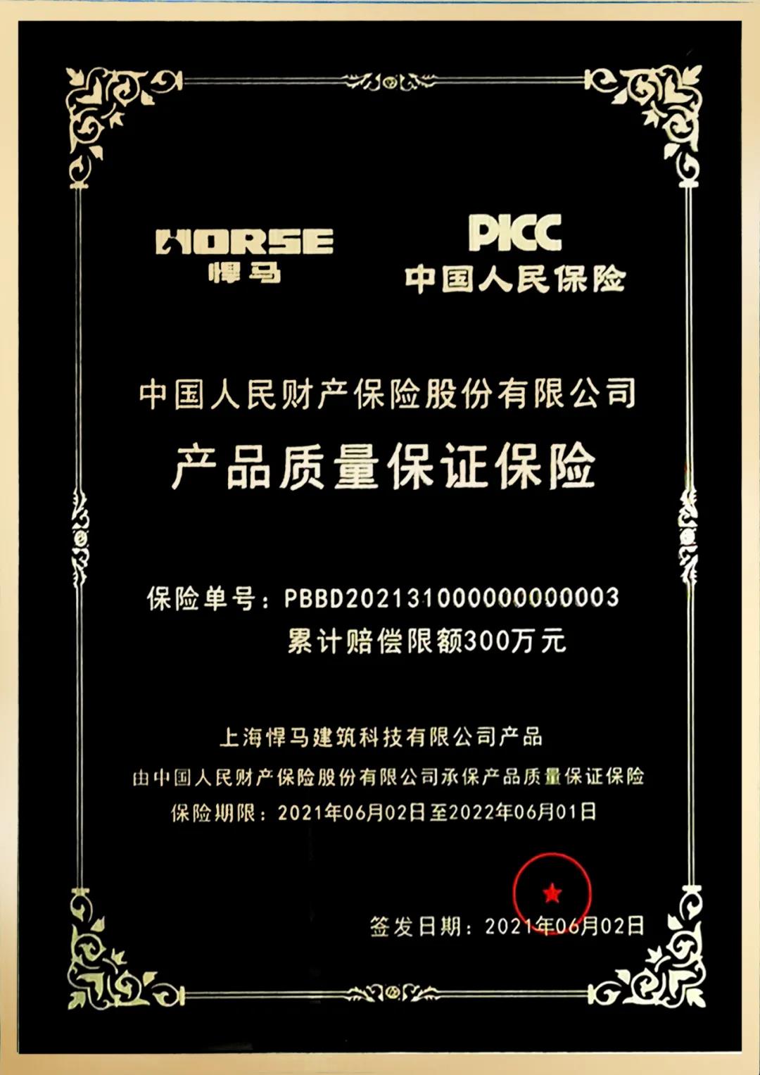 微信图片_20210629161414.jpg 微信图片_20210629161414.jpg