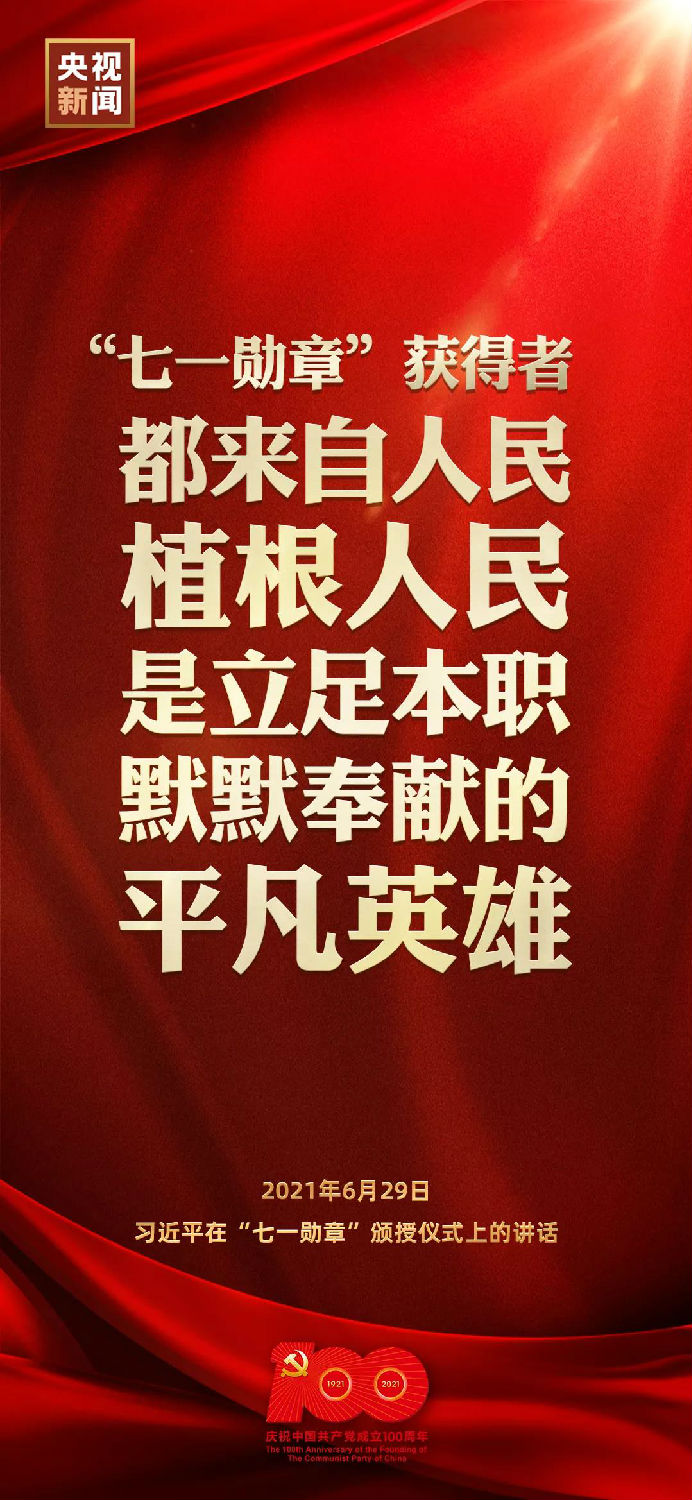 微信图片_20210629162814.jpg 微信图片_20210629162814.jpg