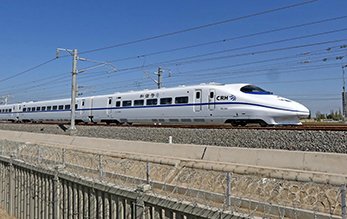 兰新<font color="red">高铁</font> 兰新<font color="red">高铁</font>