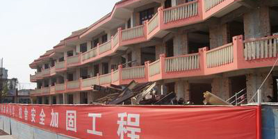 校舍防震等级尽快加固提升至8级