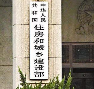 《钢筋<font color="red">混凝土</font>基础梁》等29项国家建筑标准设计9月1日起正式实施