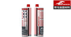 速看！双组份植筋胶在加固施工中的应用
