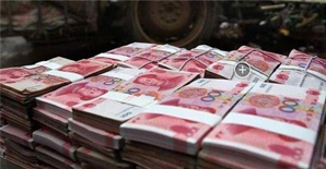 <font color="red">华为</font>1500亿年终奖真相：你的好只是沧海一粟