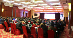 悍马应邀参加“2016<font color="red">山西</font>省桥隧管养技术交流研讨会”并作主题演讲