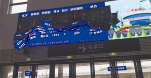 重庆4.8级地震中<font color="red">房屋裂缝</font>的修补措施