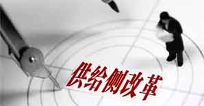 【展望2017】供给侧结构性改革深化 <font color="red">加固行业</font>应该怎么做? 【展望2017】供给侧结构性改革深化 <font color="red">加固行业</font>应该怎么做?