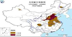 京津冀雾霾持续 雾霾天施工安全措施怎么做? 京津冀雾霾持续 雾霾天施工安全措施怎么做?