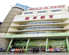 <font color="red">南京新百地下室加固</font>