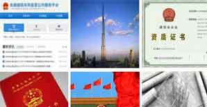 请注意！建筑行业未来的监管将严