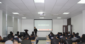 <font color="red">悍马加固</font>工程师赴厦门合诚讲授《加固工程的材料与应用》