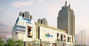 <font color="red">汉口凯德中心加固</font>