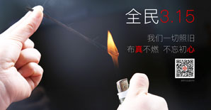 3.15，今天“布”写标题