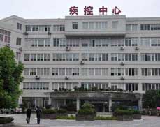 <font color="red">某疾病预防控制中心改扩建工程</font>