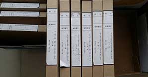 资料大盘点：从开工到竣工所需