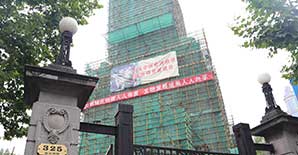 <font color="red">上海历史博物馆</font>有历史,同样有故事 <font color="red">上海历史博物馆</font>有历史,同样有故事