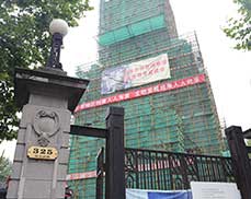 上海历史博物馆改造