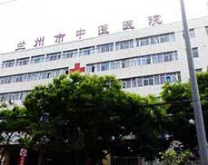 <font color="red">兰州中医院康复中心粘钢加固</font>