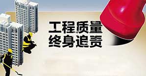 精辟！12句话总结工程质量管理！