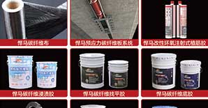 建筑加固为何选择结构胶比较好？