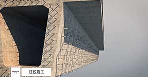 史上全套混凝土裂缝修补方案！