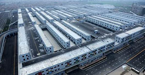 <font color="red">雨润农副产品全球采购中心加固</font>