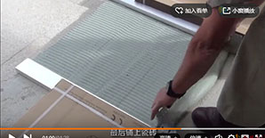 60岁大爷发明铺砖神器，震惊了德国人！