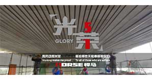 五一劳动节，我劳动我光荣