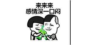 干工程什么感受？神一般的回答！