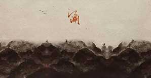 金庸：三大门派荣盛兴衰背后的现代“江湖”管理之道