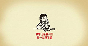 听懂马云这三句话的人，都走向了人生巅峰