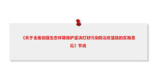 比“关停”还可怕的禁令！<font color="red">河北</font>原则上禁止新增化工园区！