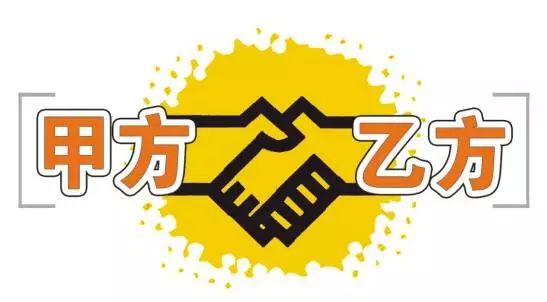 甲方工程部经理的六项工作职责