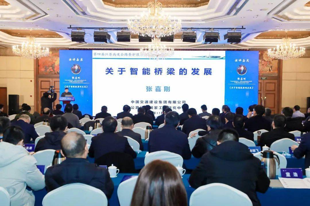 助力“苏式养护”|上海悍马亮相第四届江苏高速公路养护技术论坛