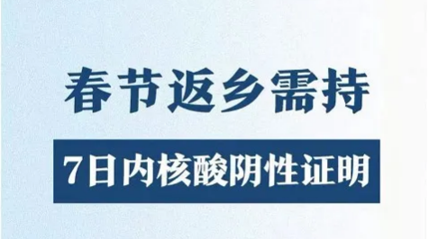 最新“返乡”政策来了！为农民工回家指明了道路