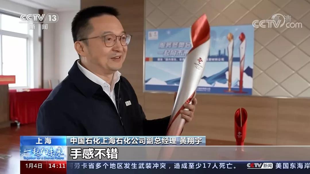 热度不输谷爱凌，碳纤维材料在<font color="red">冬奥会</font>又火了！