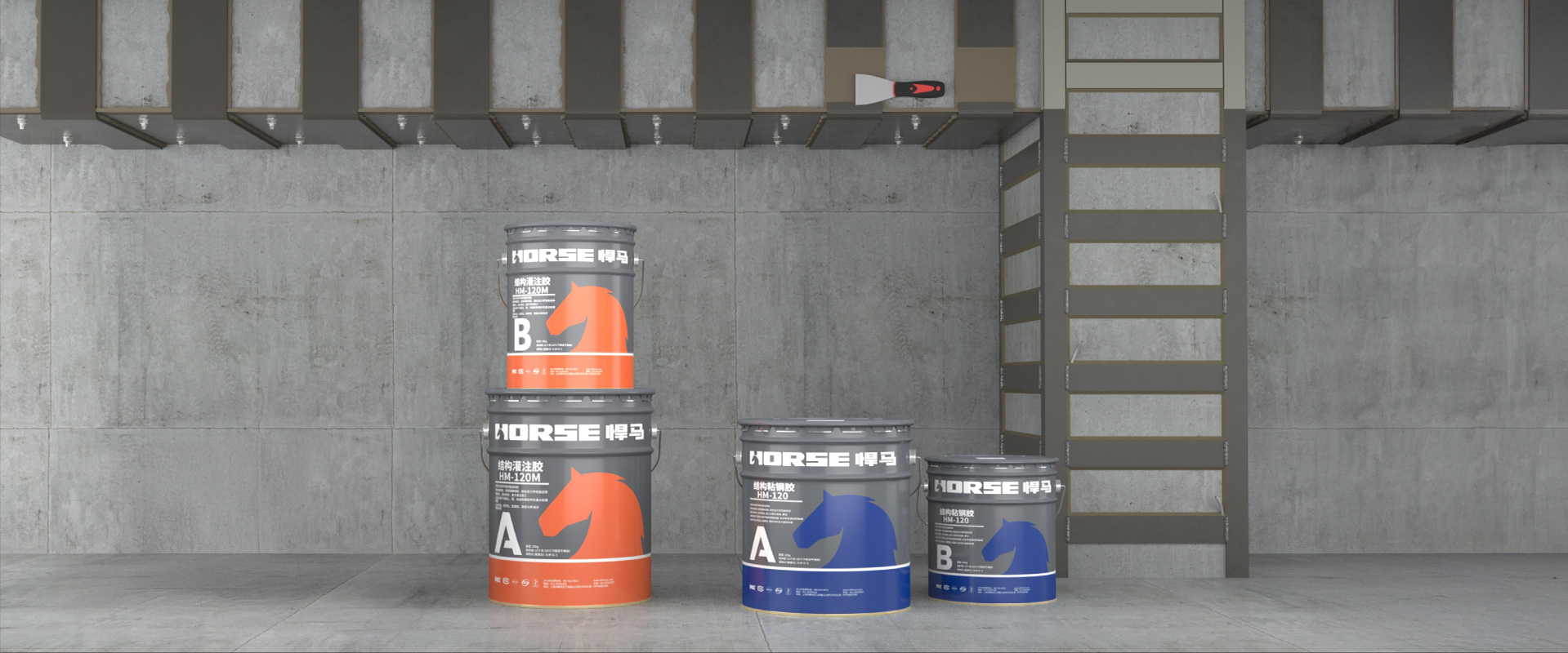 "为什么选择悍马结构粘钢胶?"