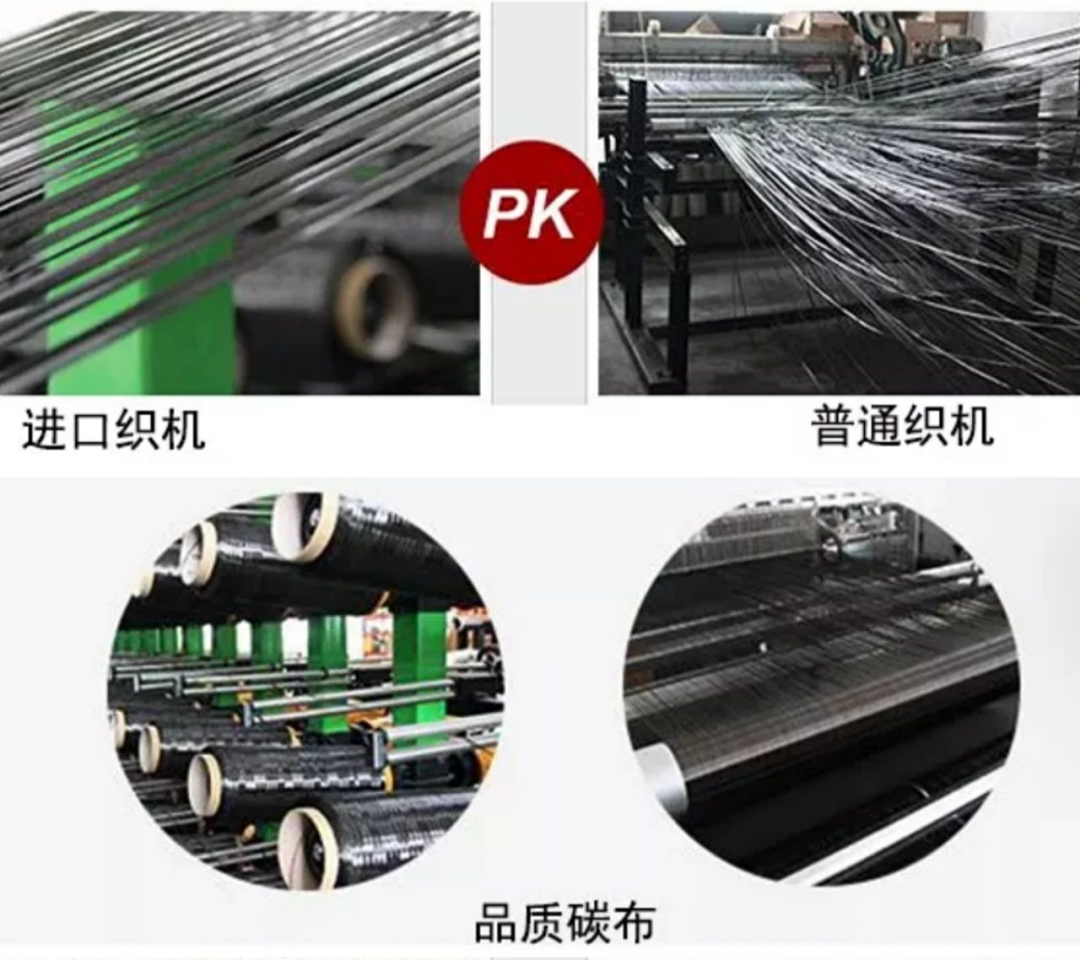 碳纤维布设备对碳纤维布品质的影响 碳纤维布设备对碳纤维布品质的影响