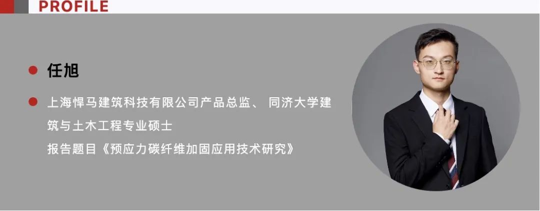 【预告】全国建筑物鉴定与加固改造第十六届学术交流会议