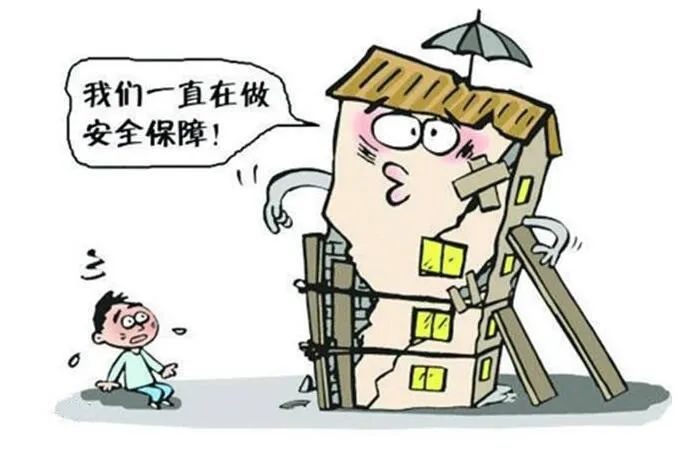 影响房屋的最终使用寿命的因素有哪些呢？